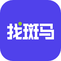 找斑马