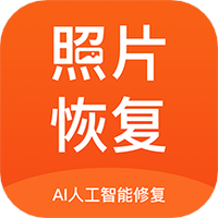 老照片修复免费