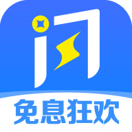 小闪分期