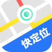 即刻定位守护