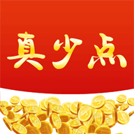 真少点商城