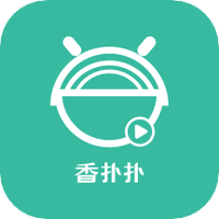 香扑扑