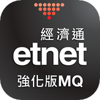经济通MQ
