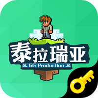 gg泰拉瑞亚盒子旧版本