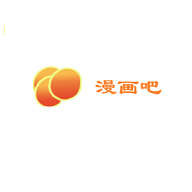 漫画吧软件