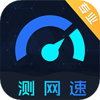 WIFI测网速