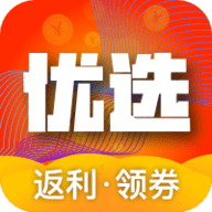 返利优选网购软件