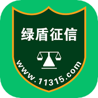 绿盾征信