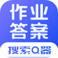 作业精灵答案大全