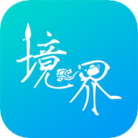 境界办公