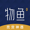 物鱼商品