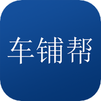 车铺帮