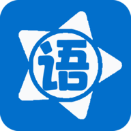 繁星轻语