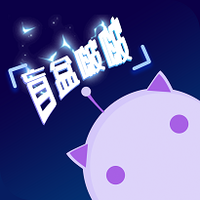 淼承盲盒啵啵