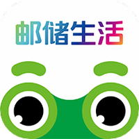 邮储生活