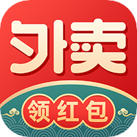 外卖红包优惠券