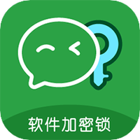 软件加密锁