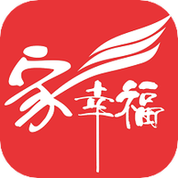 家幸福
