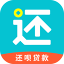 还呗借款