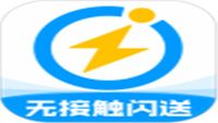 闪送加速抢单