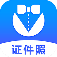 专业证件照制作