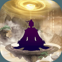 斩妖除魔