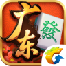 腾讯广东麻将