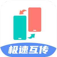 互传助手
