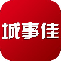 城事佳
