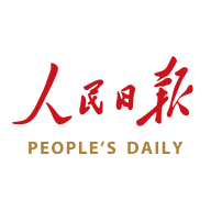 人民日报网