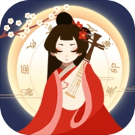 古代人生女生版
