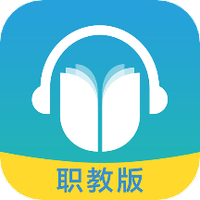 外研随身学职教版