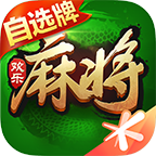 腾讯欢乐麻将全集好友房版