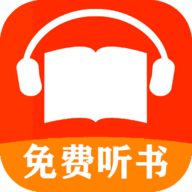 懒人免费相声评书