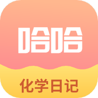 化学日记