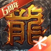 腾讯热血传奇