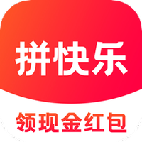 拼快乐