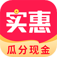 实惠GO