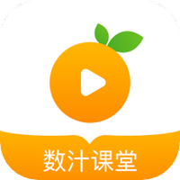 数汁课堂
