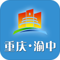 渝中政府