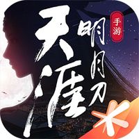 天刀手游版