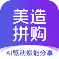 美造拼购