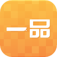 一品试用