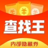 查找王购物