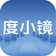 百度度小镜