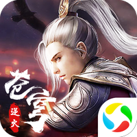 逆火苍穹3d腾讯版