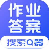 作业答案搜题精灵