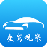 座驾观察