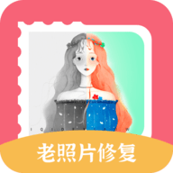 岁月老照片修复