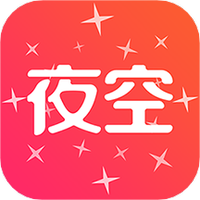 夜空视频直播